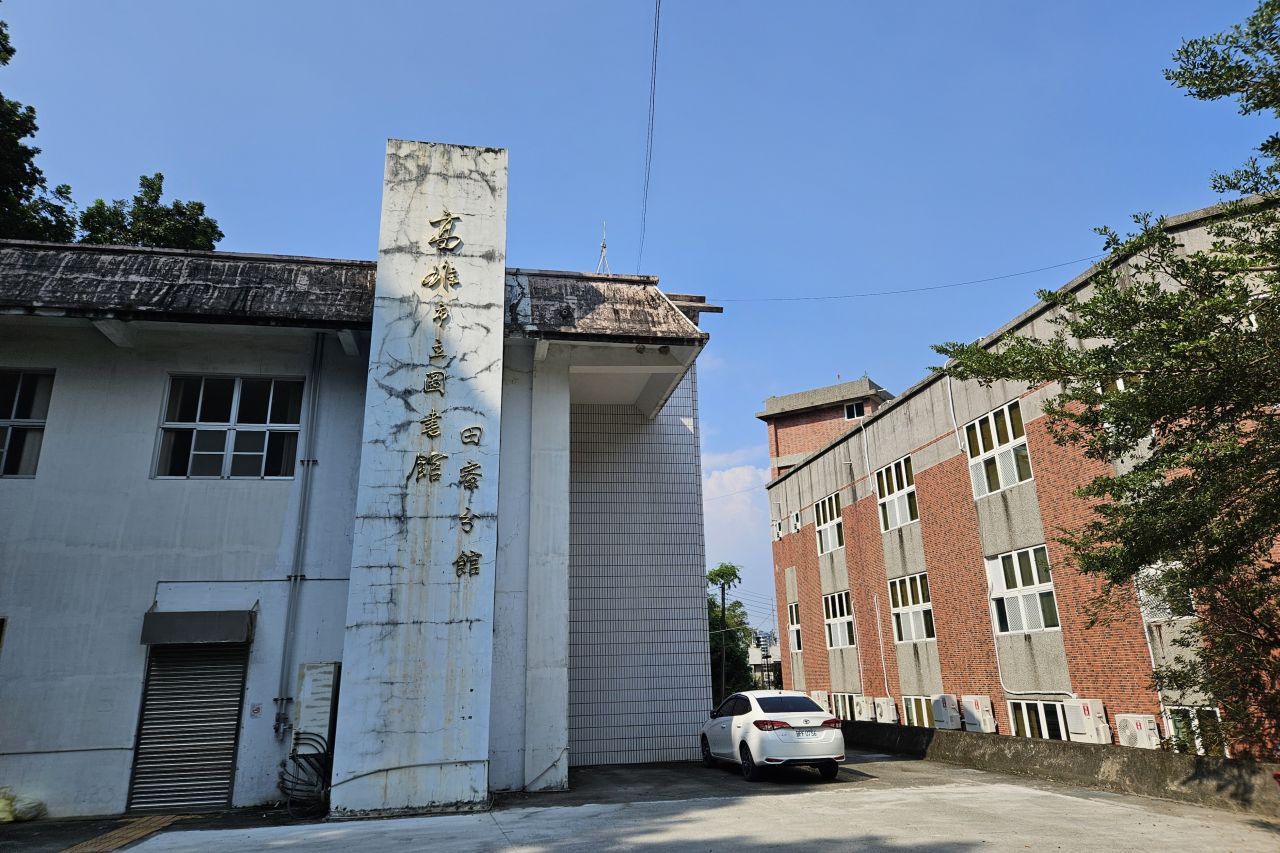 Tianliao Library