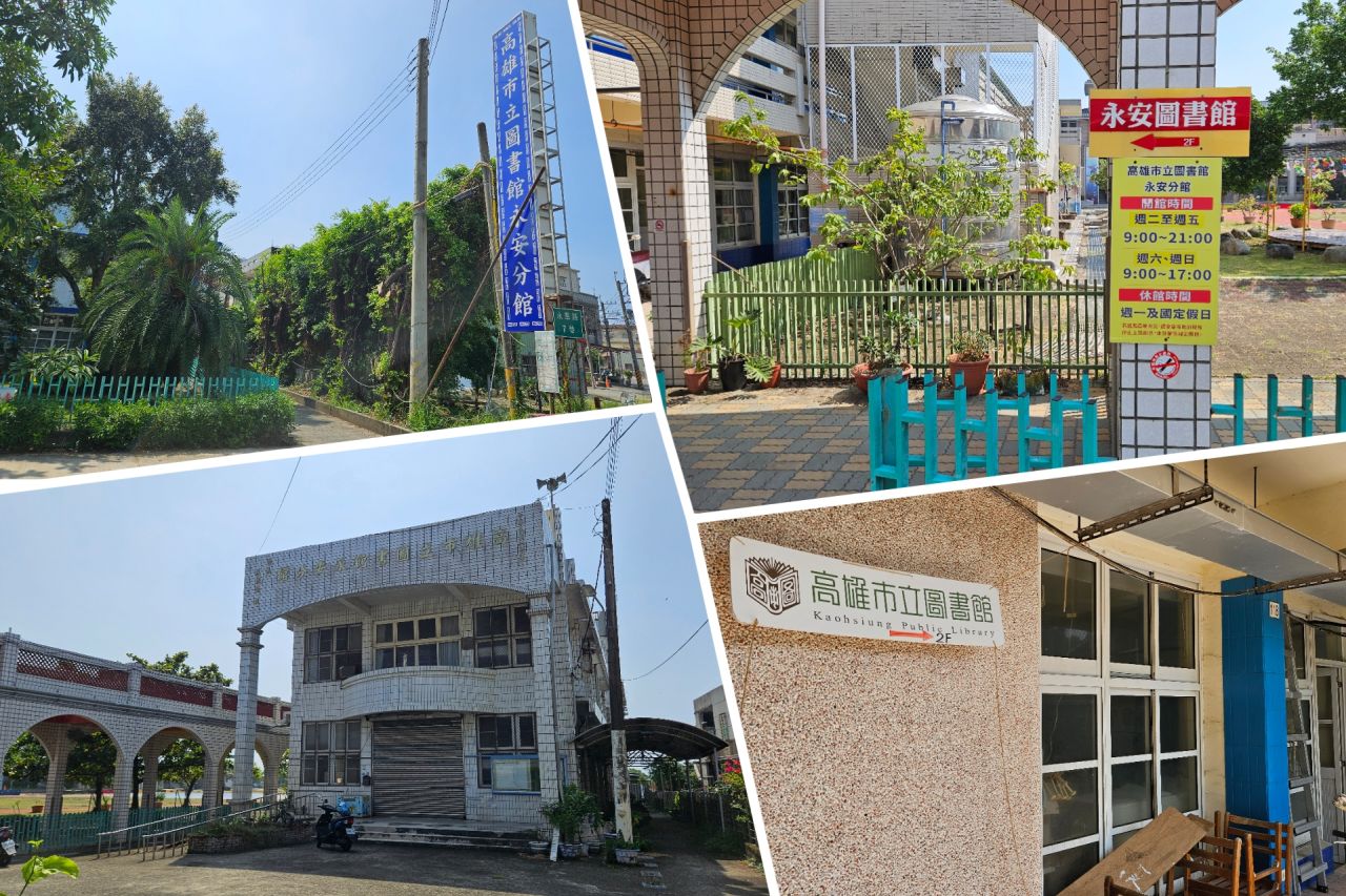 Yong'an Library