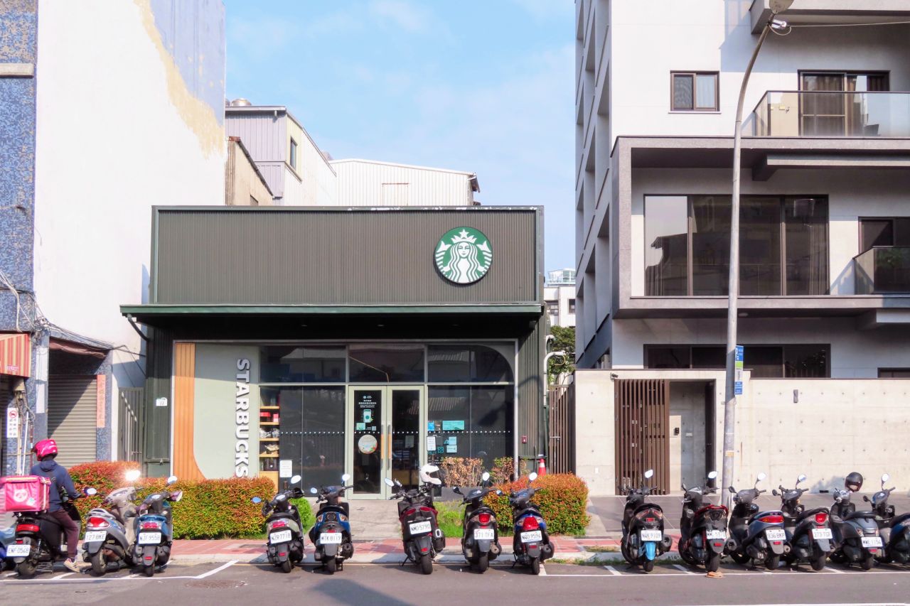Starbucks Gushan Huarong