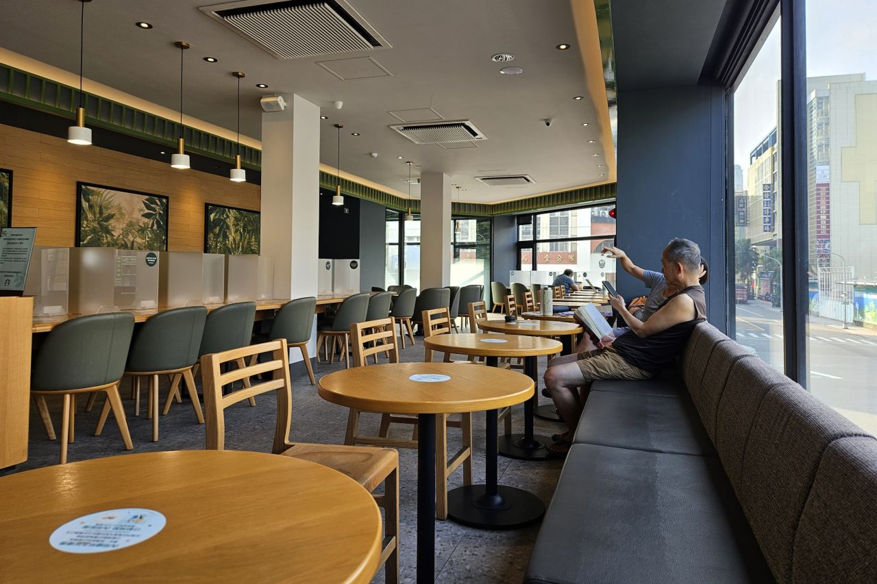 Starbucks Zhongzheng Ziqiang