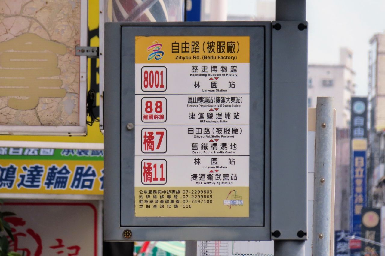 Fengshan