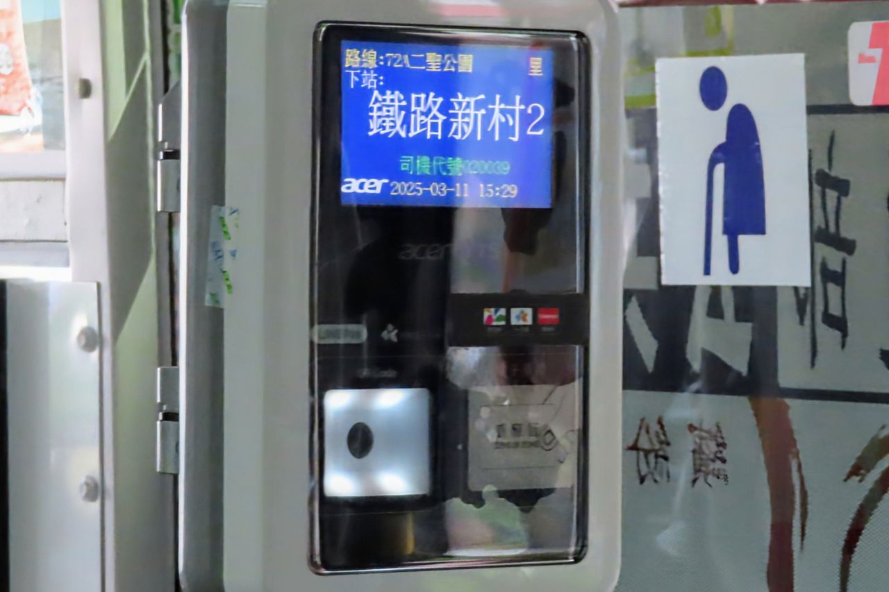 Bus