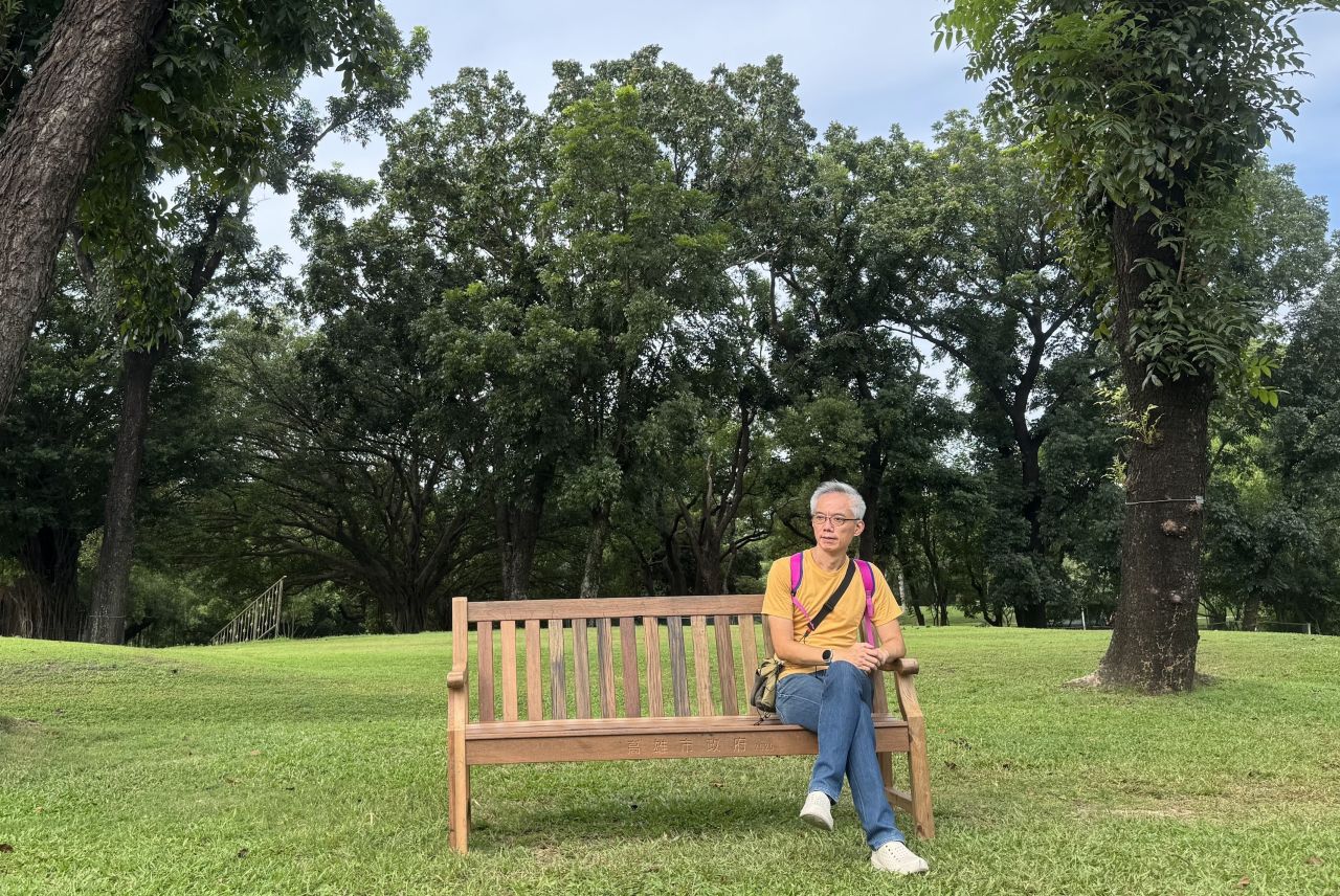 Kaohsiung Guoling Nature Park