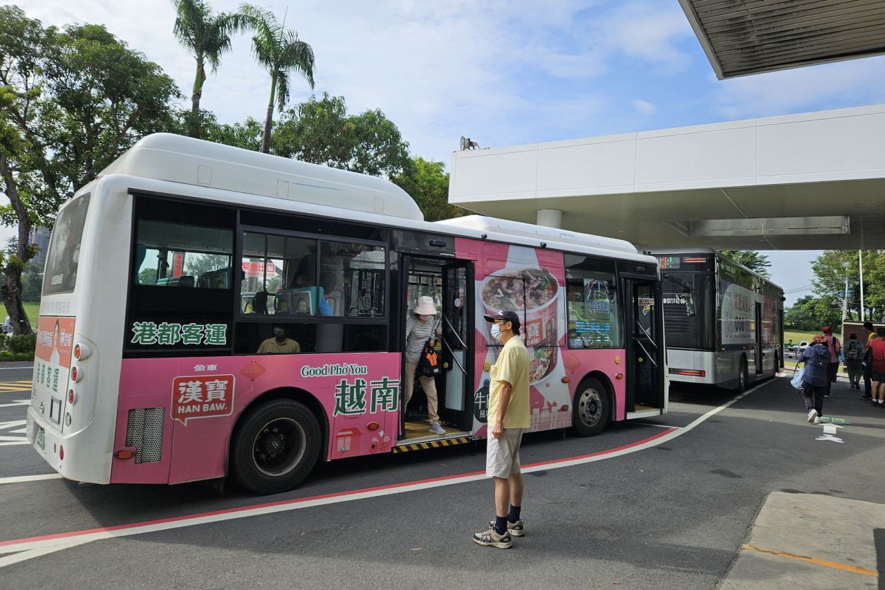 Kaohsiung Guoling Nature Park