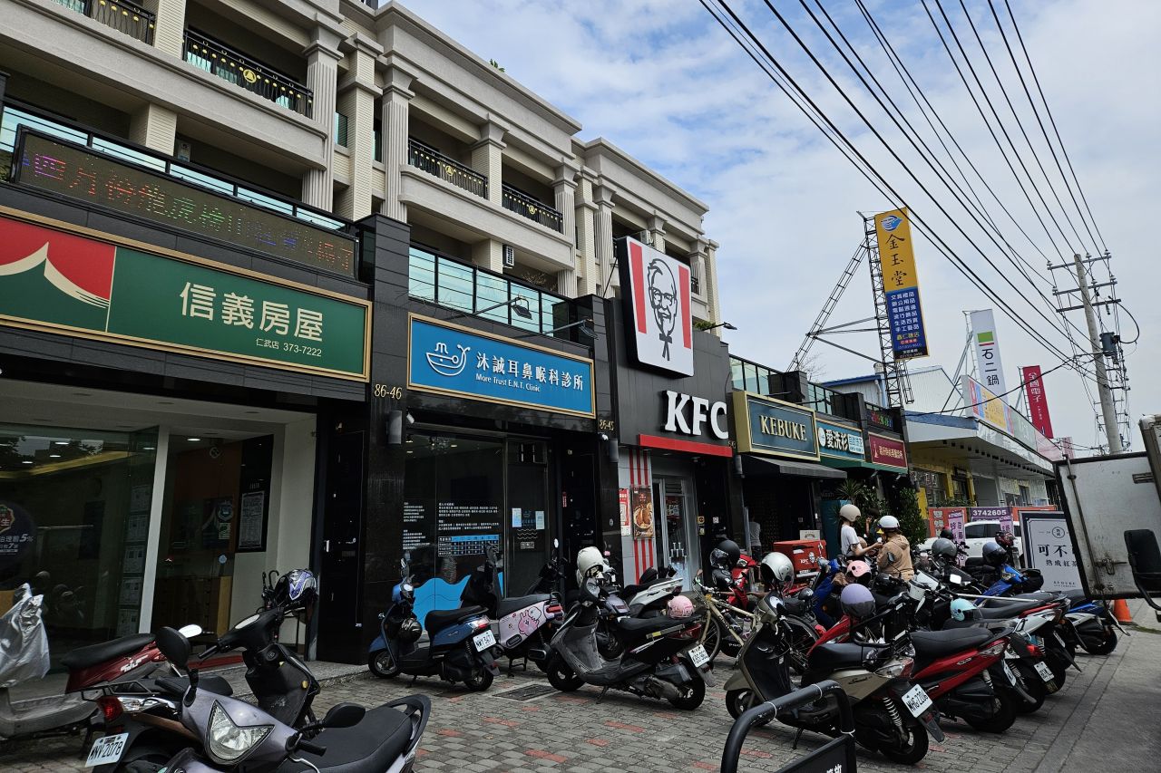Starbucks Renwu Renxiong