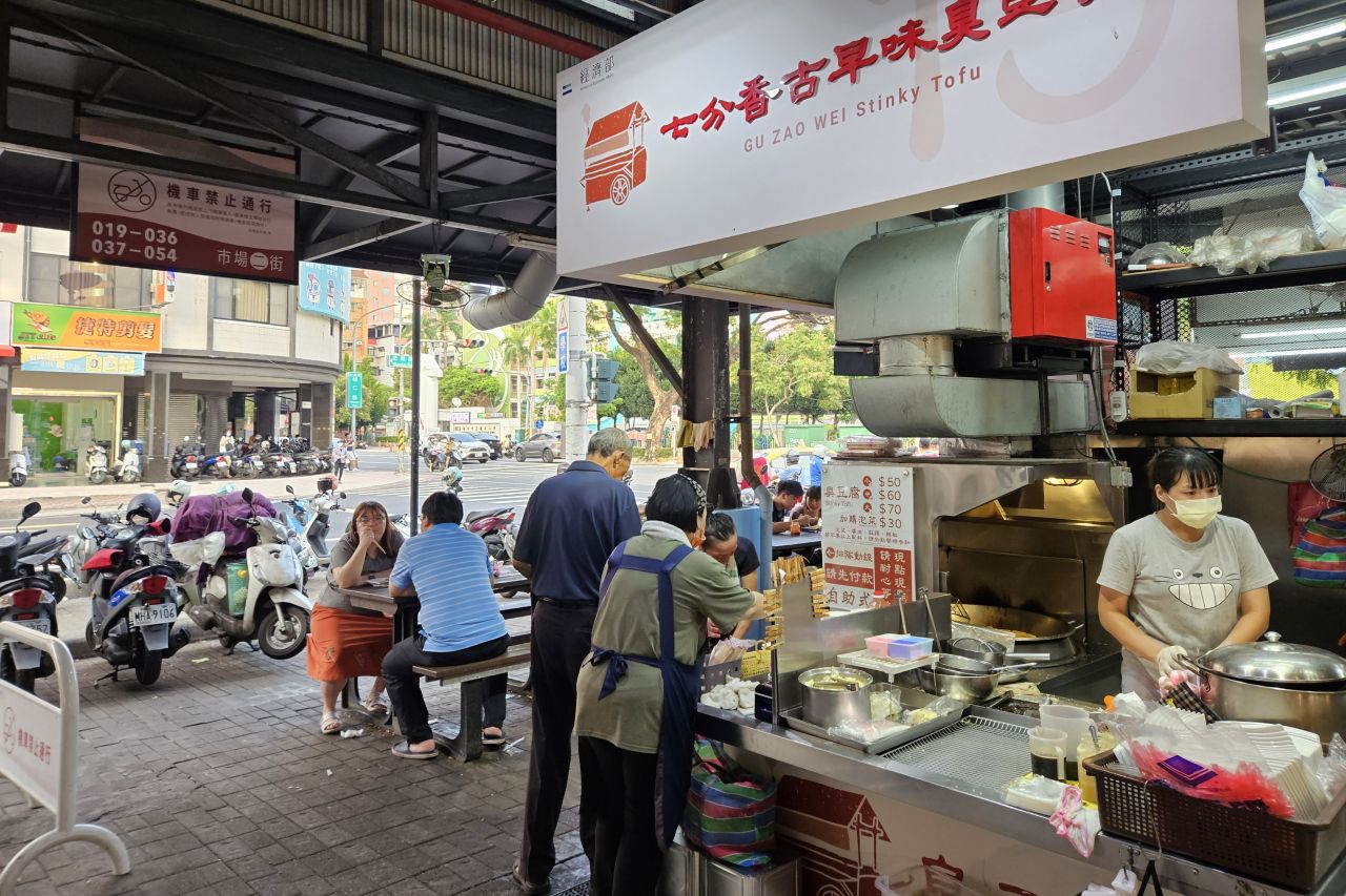 Wumiao Market