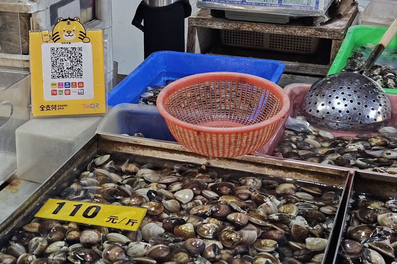 Wumiao Market