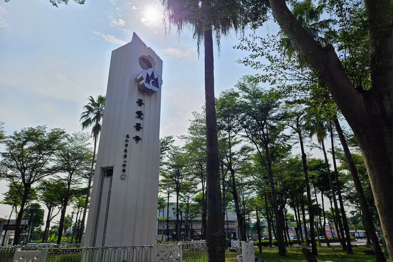 Fengshan