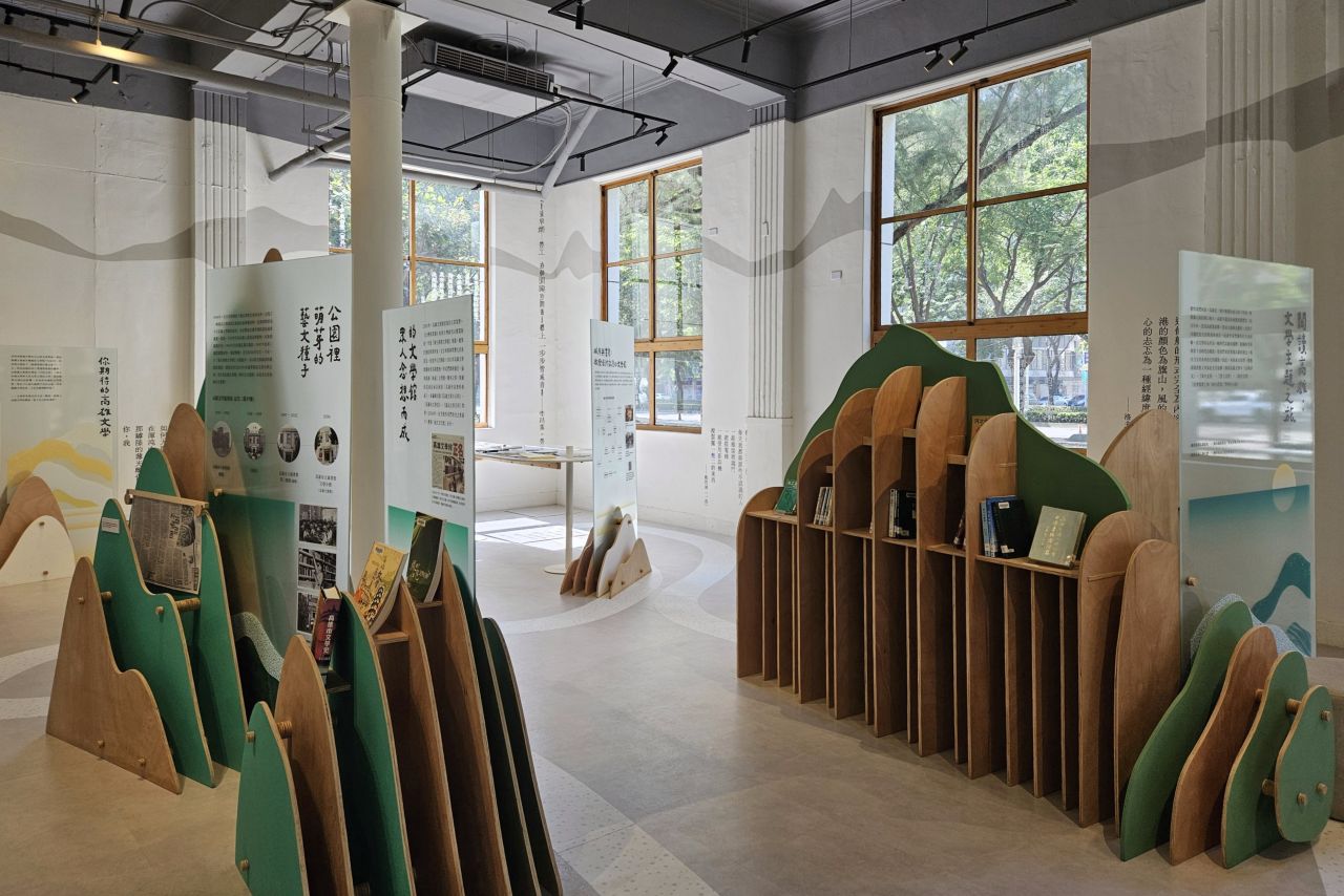 kaohsiung Literature Library