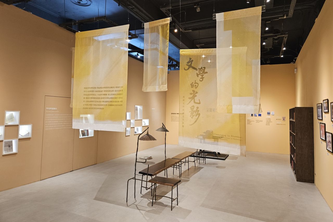 kaohsiung Literature Library