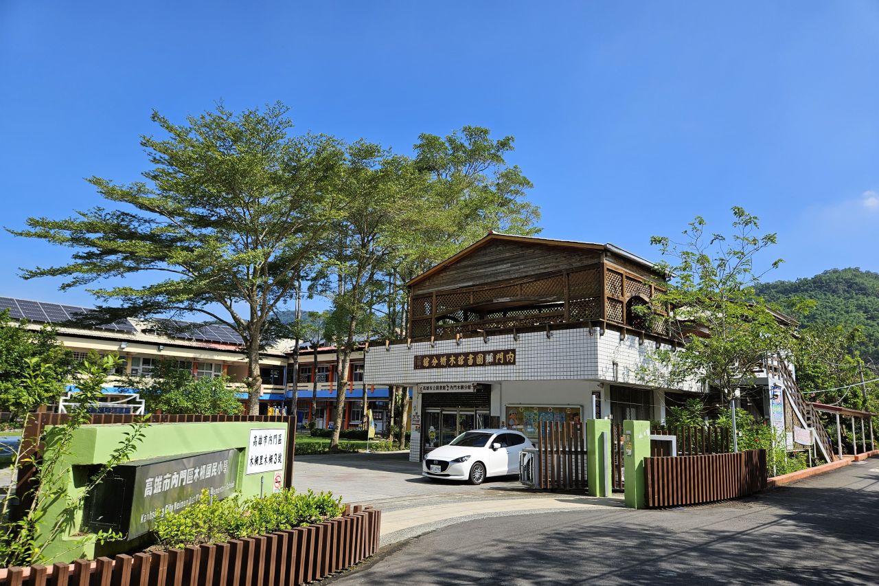 Neimen Muzha Library