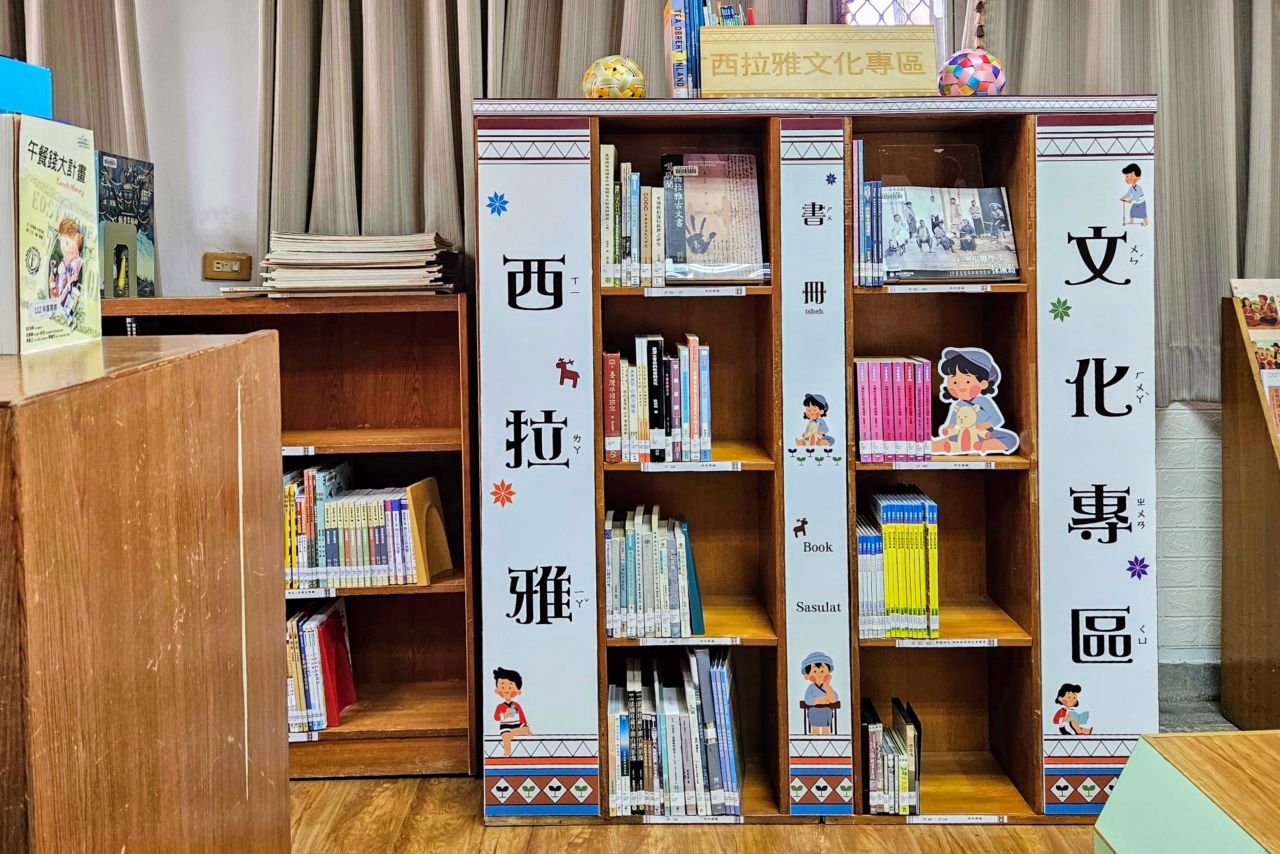 Neimen Muzha Library