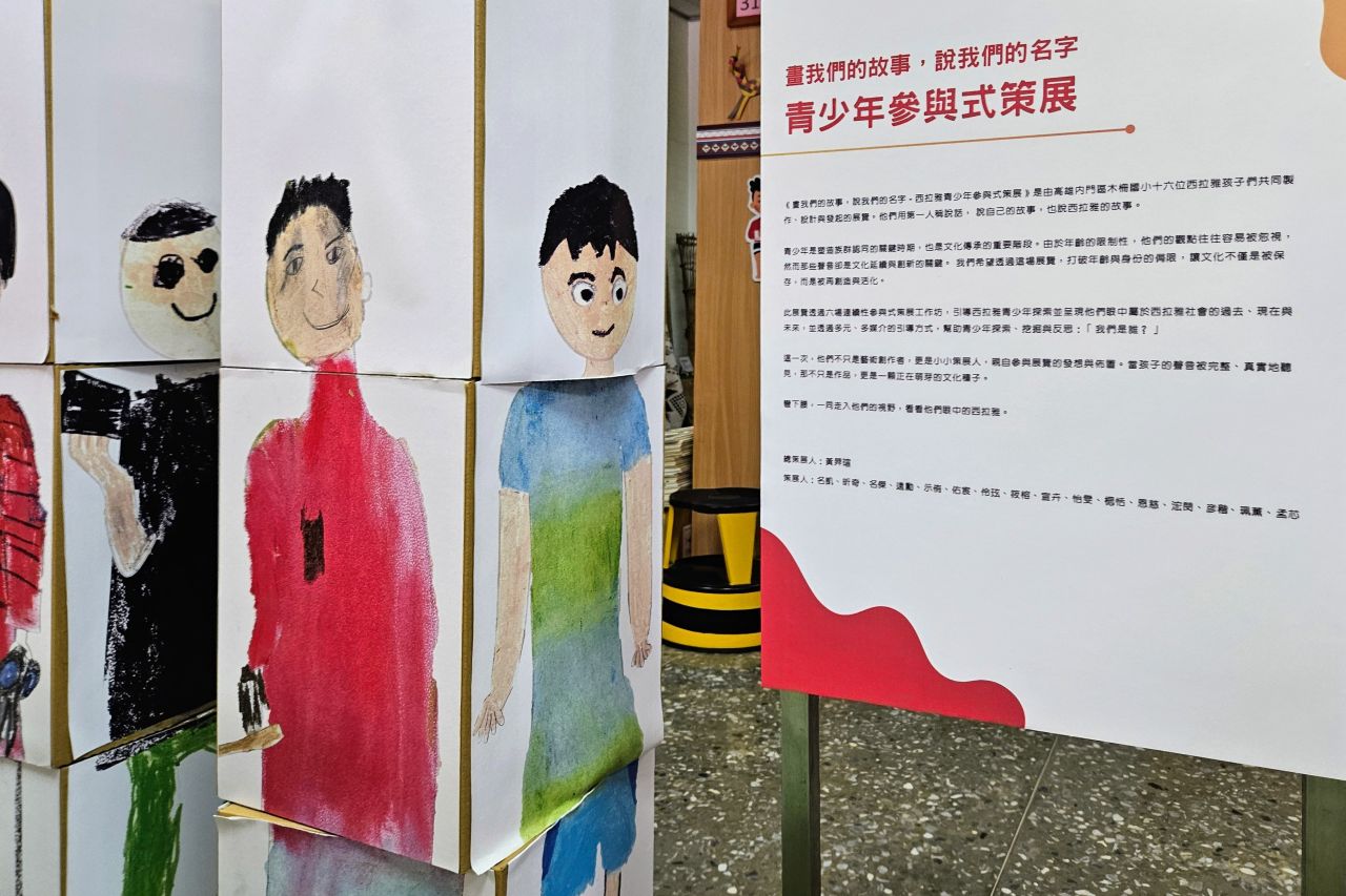 Neimen Muzha Library