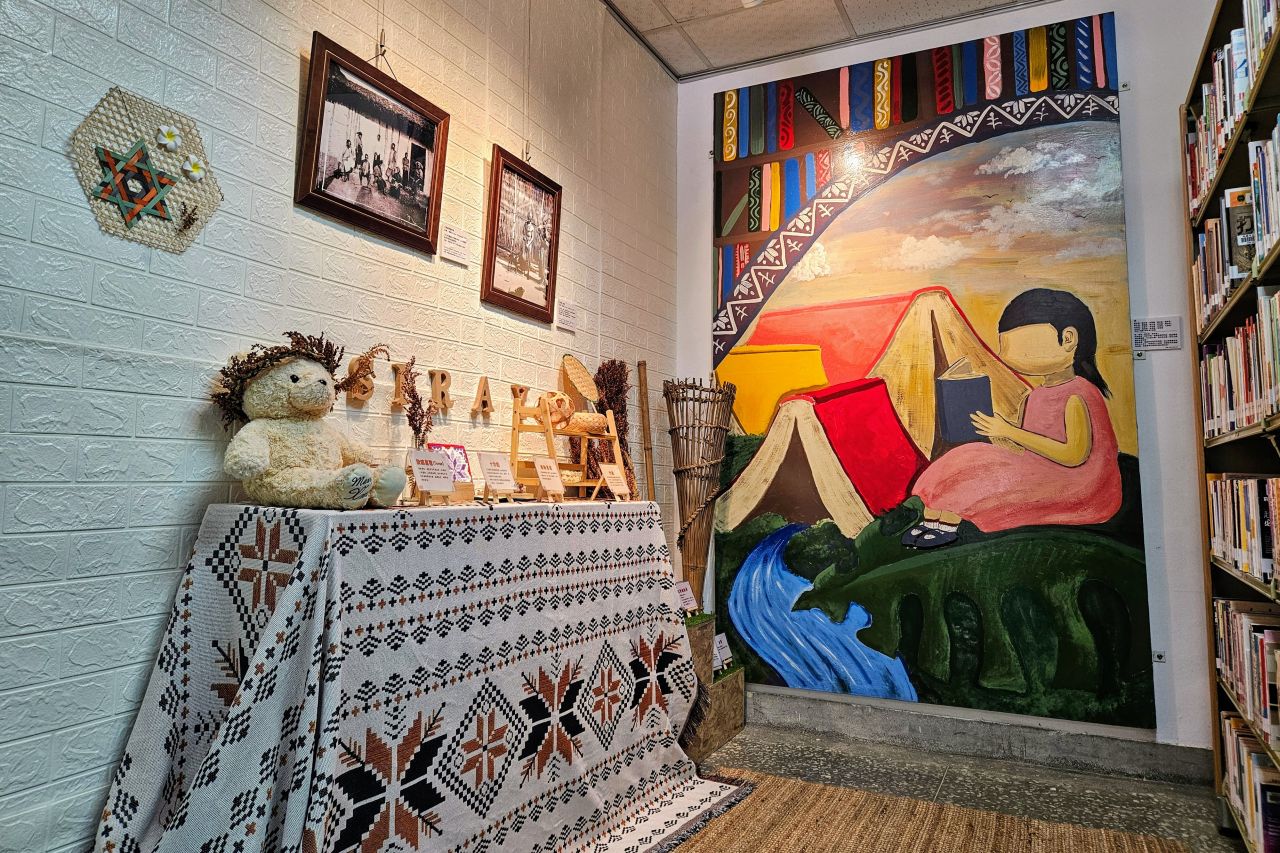 Neimen Muzha Library