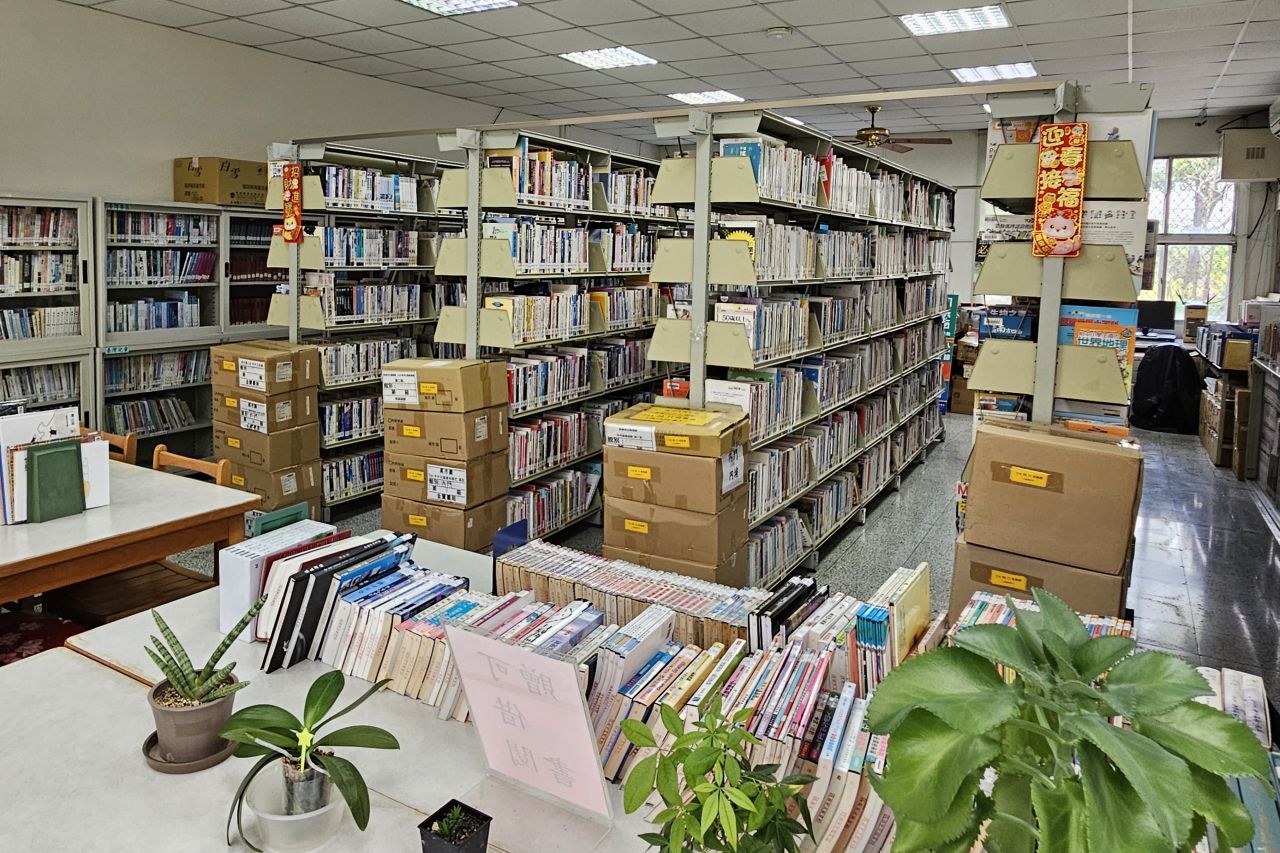 Neimen Neipu Library