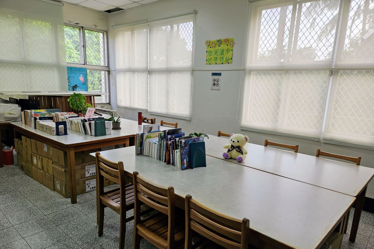 Neimen Neipu Library