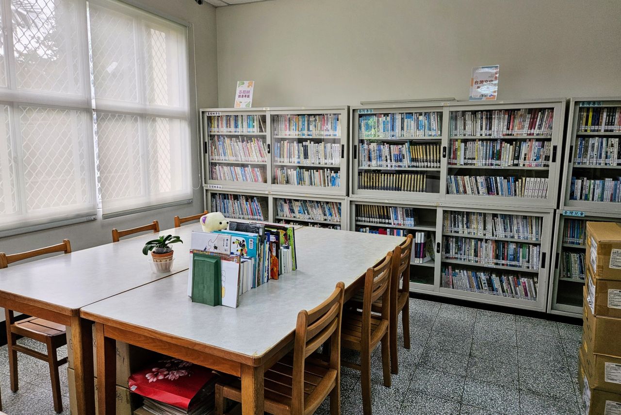 Neimen Neipu Library