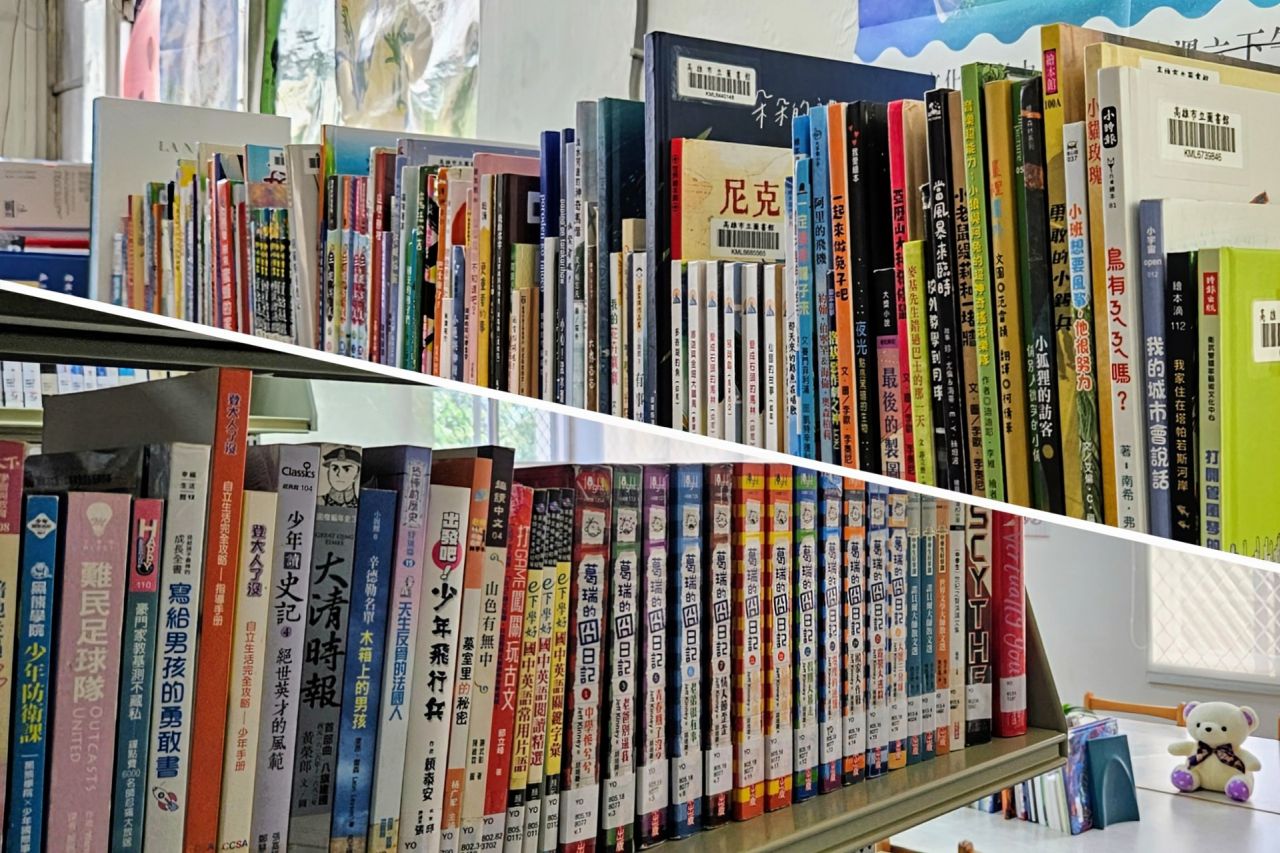 Neimen Neipu Library