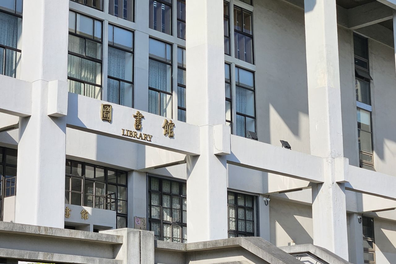 Wenhua Zhongxin Library