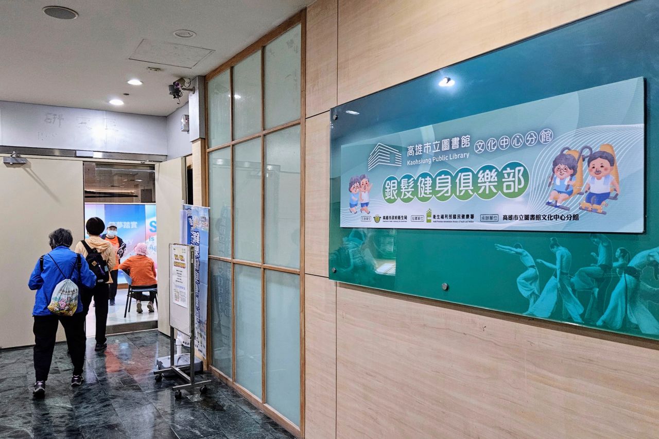 Wenhua Zhongxin Library