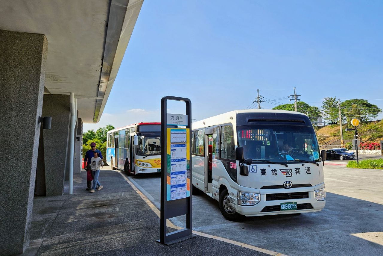 Shuimen Bus Station