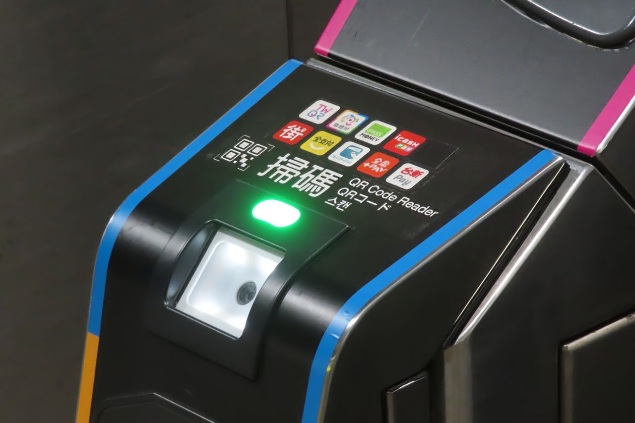 Transportation QR Code