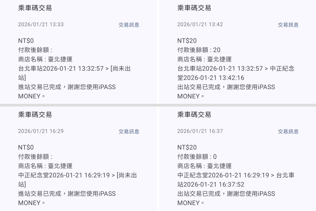 Transportation QR Code