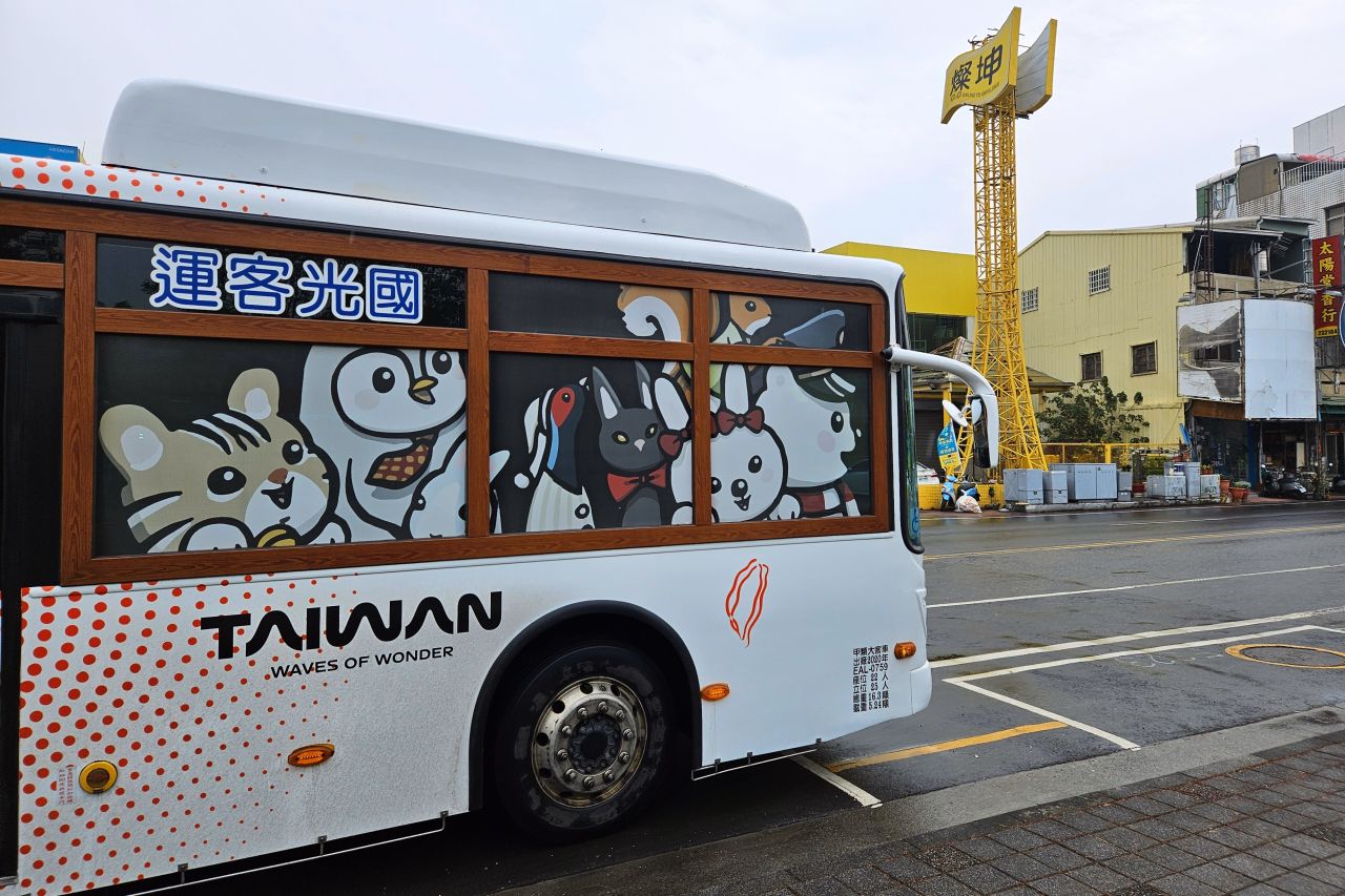 Jiayi City Bus