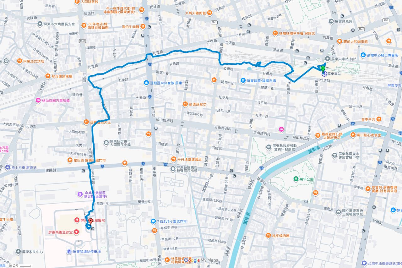 Pingtung Veterans General Hospital