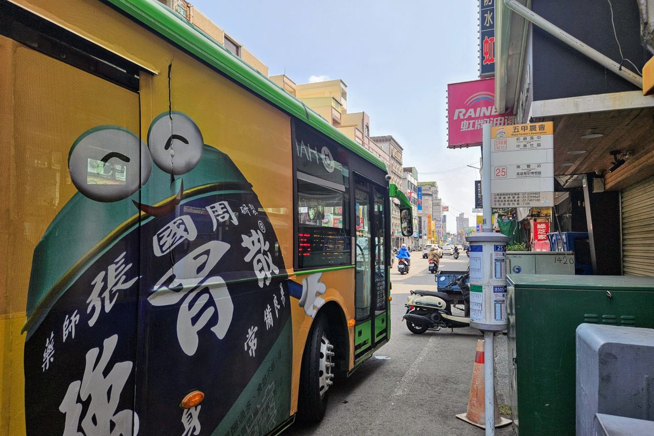 Kaohsiung City Bus 25