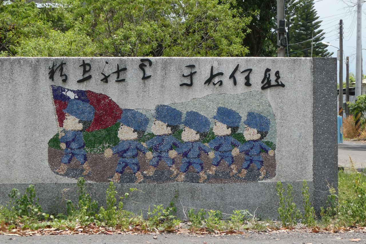 Dingyuan Community