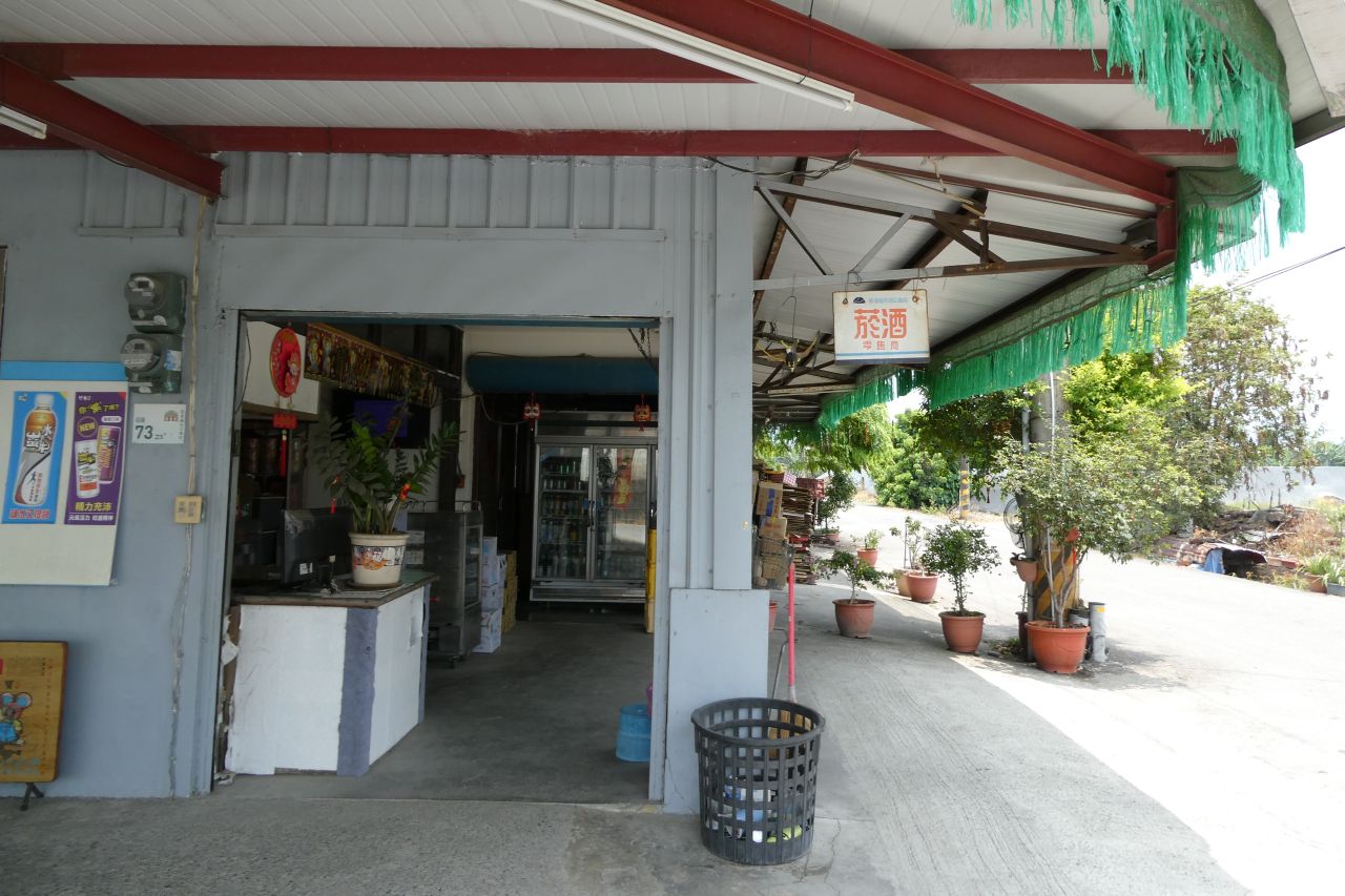 Dingyuan Community