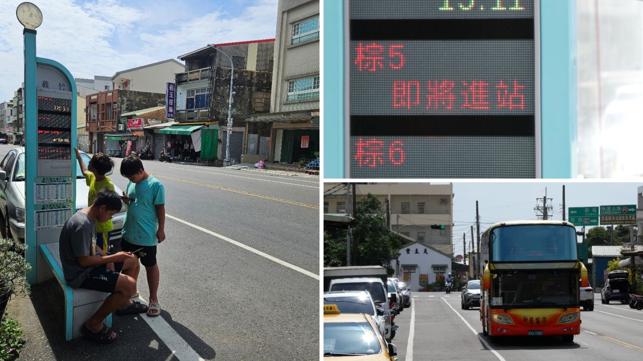 Tainan Bus
