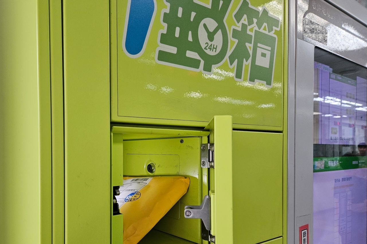 iMailbox