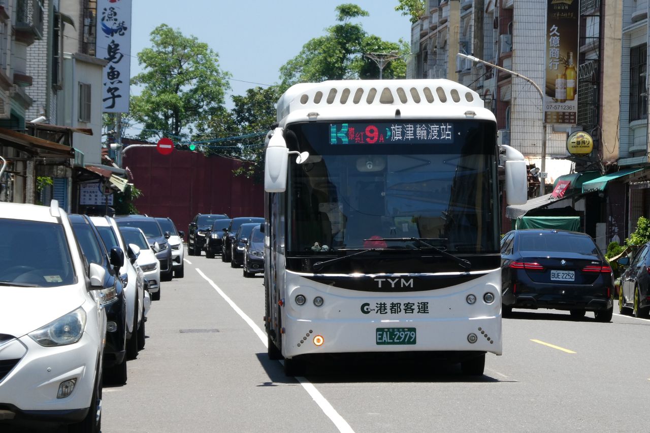 Qijin