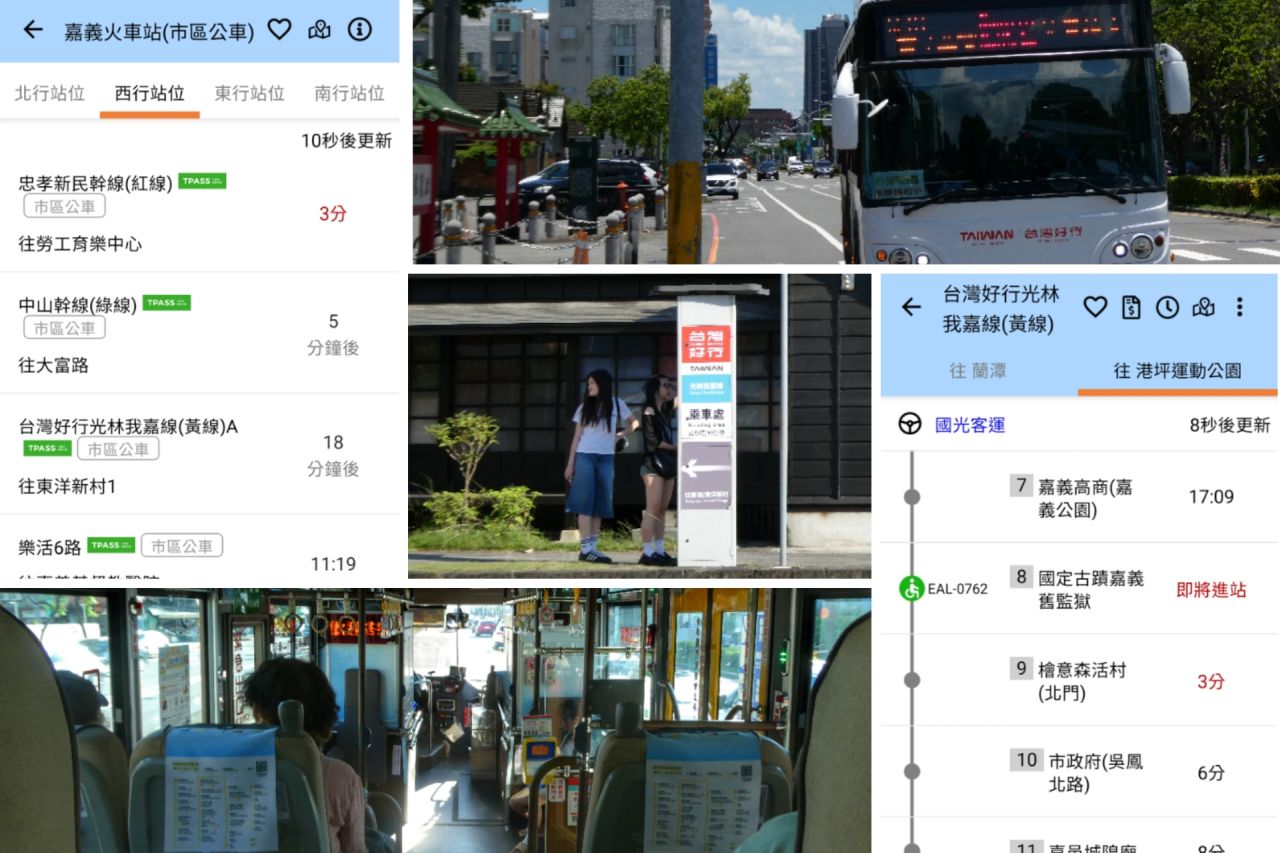 Jiayi City Bus