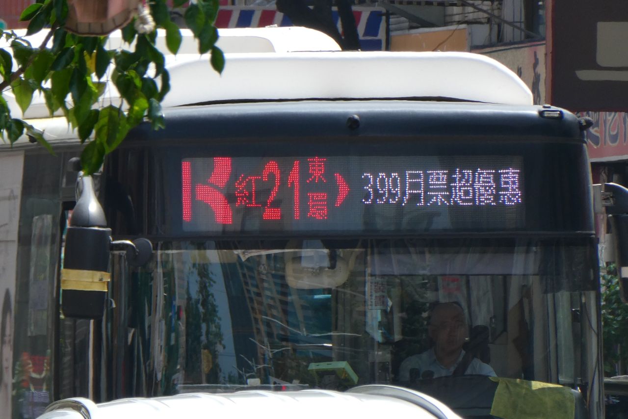 Kaohsiung City Bus Red 21